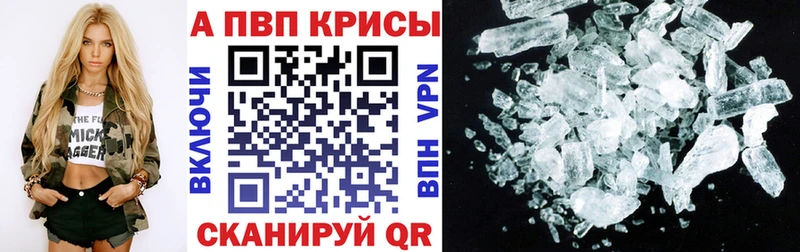 Купить Шацк Бошки Шишки  Cocaine  ГАШ  Мефедрон 