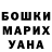 КОКАИН VHQ Adry Big