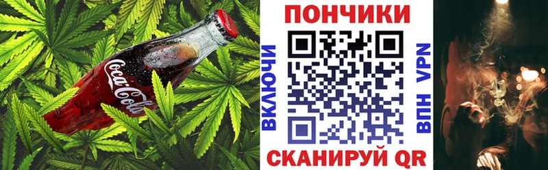 Canna-Cookies конопля  Шацк 