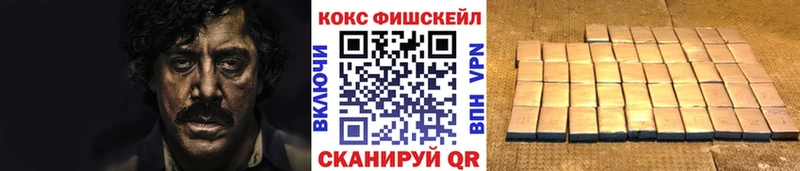 ОМГ ОМГ рабочий сайт  Шацк  Cocaine FishScale 