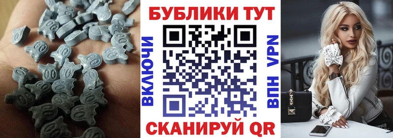 Ecstasy XTC  даркнет сайт  Шацк 