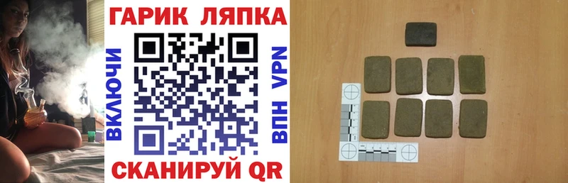 ГАШИШ индика сатива Шацк