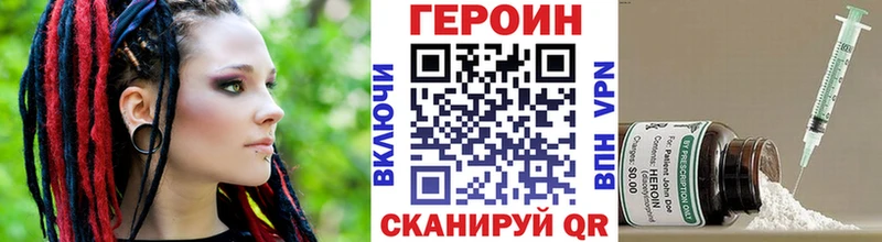 OMG зеркало  Шацк  ГЕРОИН гречка  где найти  