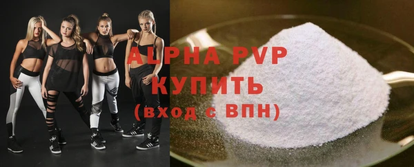винт Алексеевка