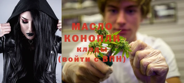 МДМА Абдулино