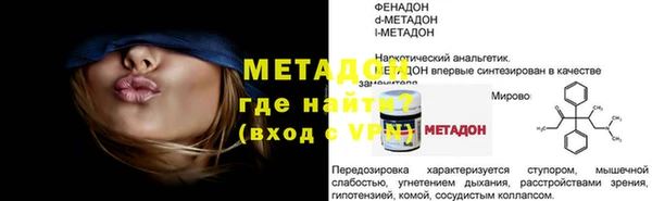 МДМА Абдулино