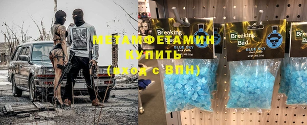 MDMA Premium VHQ Абинск