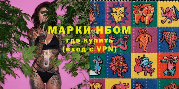марихуана Алексин
