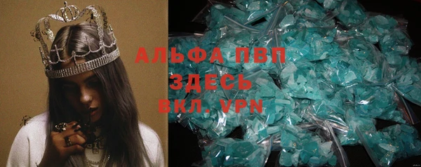 MDMA Premium VHQ Абинск