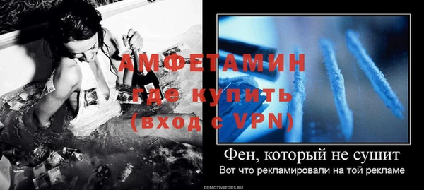 винт Алексеевка