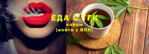 мефедрон VHQ Алзамай