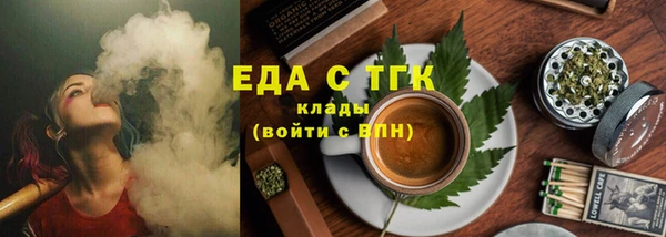 марихуана Алексин