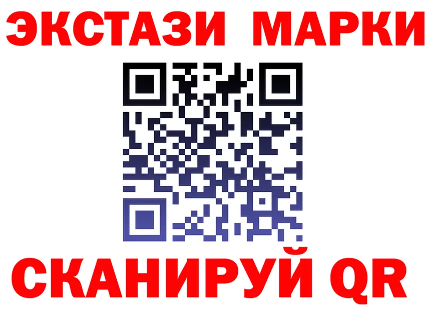 АМФ VHQ вход площадка мега Шацк
