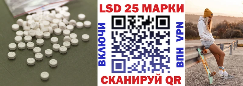 ЛСД экстази ecstasy как найти наркотики KRAKEN как войти Шацк