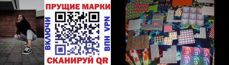 хочу наркоту  Шацк  Марки N-bome 1500мкг 