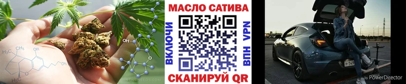 Дистиллят ТГК концентрат  магазин  наркотиков  Шацк 